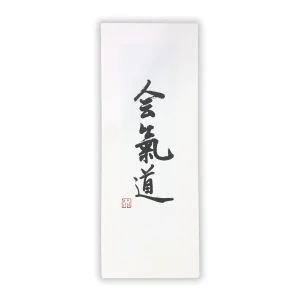 Aikido Calligraphy - medium, KAL-AIKI-M